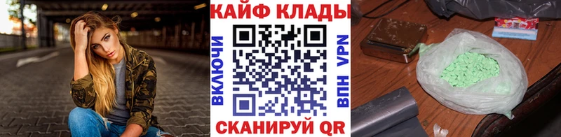 Наркошоп купить Альфа ПВП Марихуана Мефедрон Гашиш АМФЕТАМИН Cocaine Сызрань