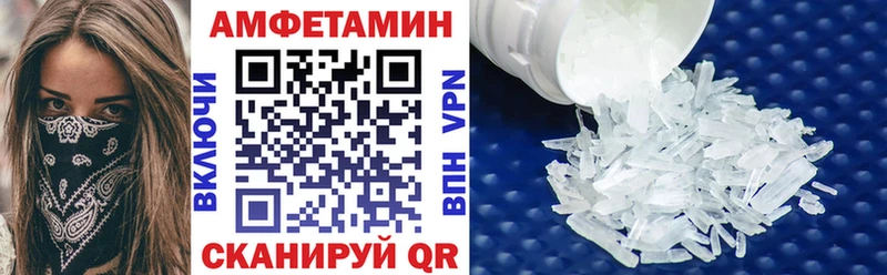 Амфетамин VHQ Сызрань