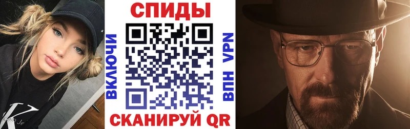 АМФ Розовый  Купить  Сызрань 