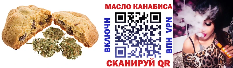 Купить где  Сызрань  Еда ТГК марихуана 