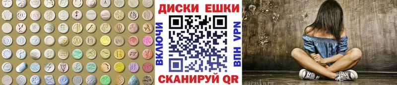 ЭКСТАЗИ VHQ  Купить где  Сызрань 