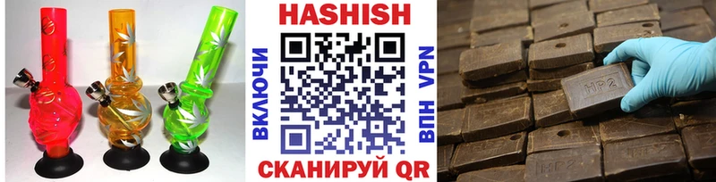 Купить закладки  Сызрань  Гашиш гашик 