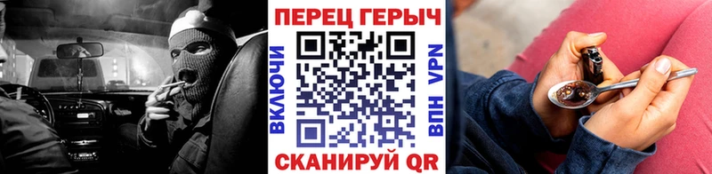 Купить закладки  Сызрань  Героин Heroin 