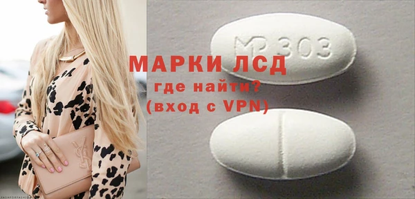 метамфетамин Бронницы