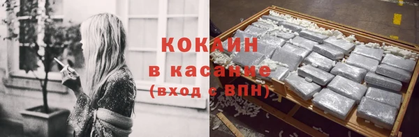 метамфетамин Бронницы