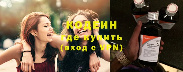 метамфетамин Бронницы