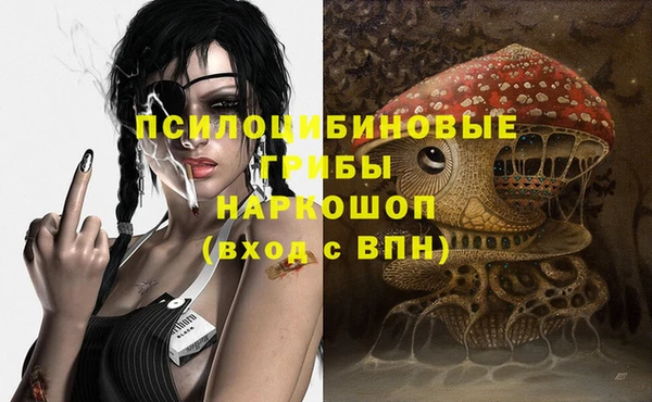 метамфетамин Бронницы