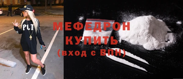 метамфетамин Бронницы
