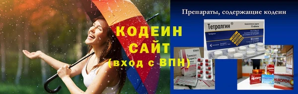дживик Бугульма