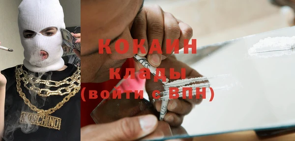 метамфетамин Бронницы
