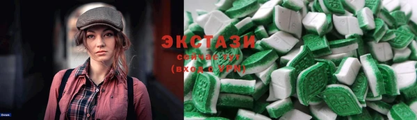метамфетамин Бронницы
