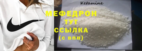 дживик Бугульма
