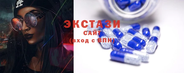 метамфетамин Бронницы