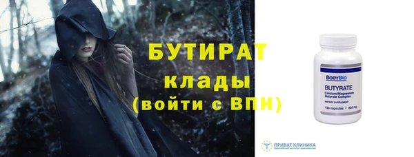 дживик Бугульма