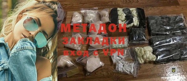 гидра Богданович