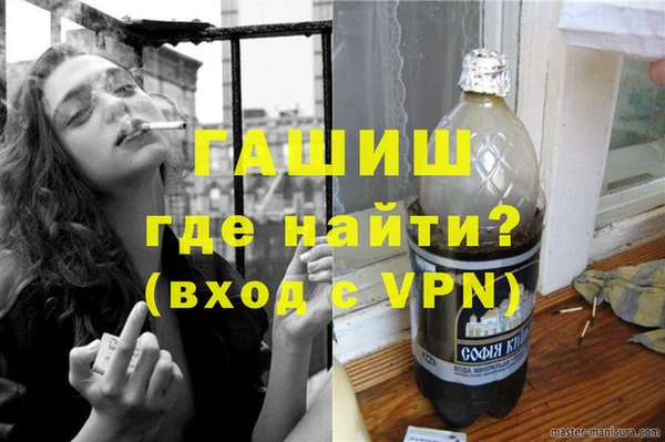 метамфетамин Бронницы