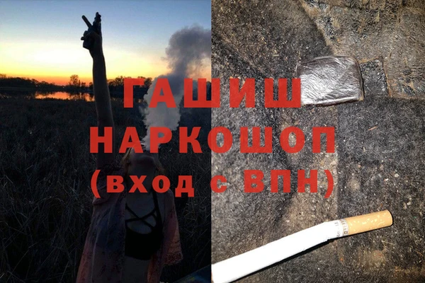 метамфетамин Бронницы