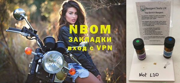 метамфетамин Бронницы