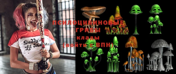 метамфетамин Бронницы