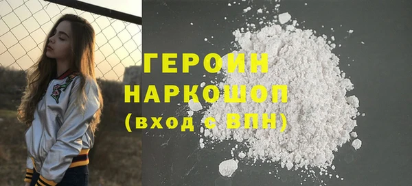 метамфетамин Бронницы