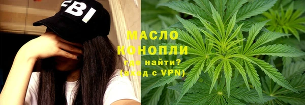 метамфетамин Бронницы
