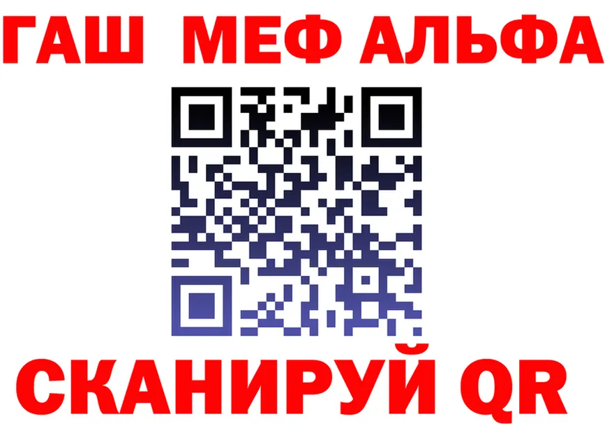 Героин Афган как зайти площадка blacksprut Сызрань