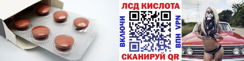 Купить  Сызрань  ЛСД экстази кислота 