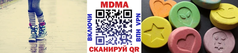 Купить закладки  Сызрань  MDMA Molly 