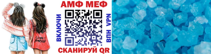 Купить  Сызрань  МЕТАМФЕТАМИН кристалл 